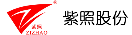 安徽紫照建筑節(jié)能裝飾股份有限公司